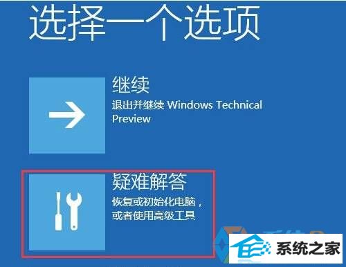 win8԰ȫģʽwin8ðȫģʽЧĽ