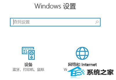 win8