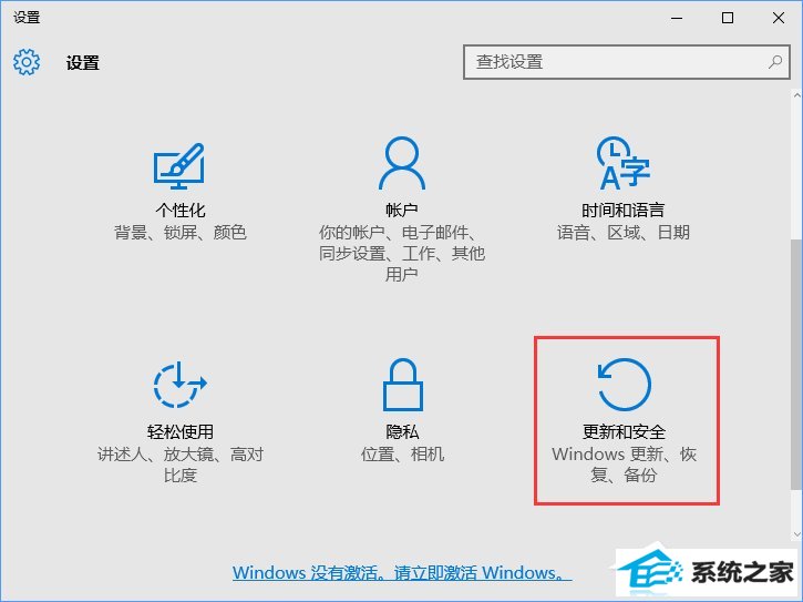 win8ôʹwindows defenderð