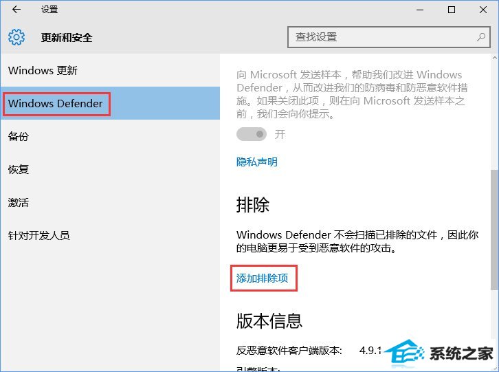 win8ôʹwindows defenderð