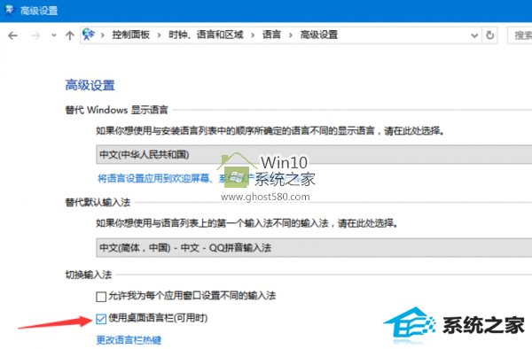 win8ϵͳ뷨ôһ   