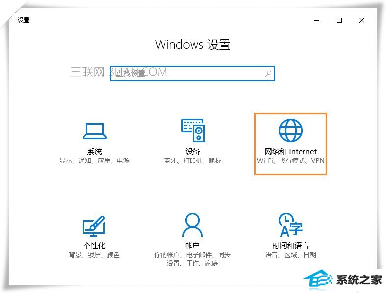 win8β鿴ʹ 