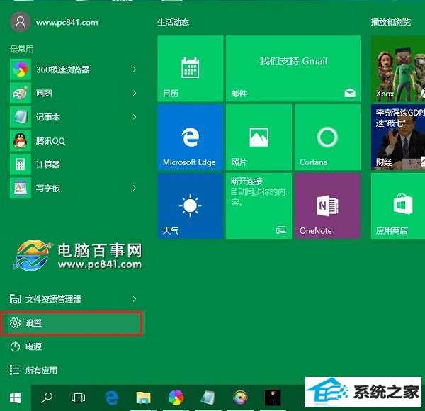 win8ôع? win8عwin8win8.1̳