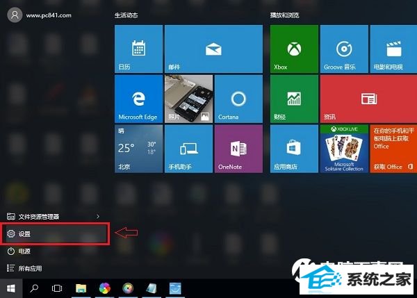 win8Чô win8Чرս̳