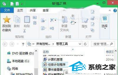 win8ƻʱгķ