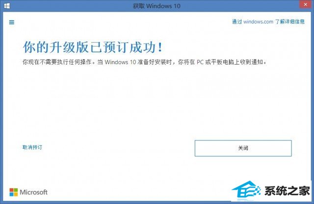 ôȡwindows8ϵͳװ 