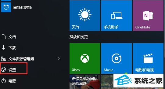 win8ϵͳĿʼ˵Ȼ