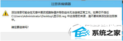 win8ôieŵ win8 ieŵ淽2