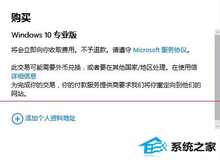 win8ͥרҵ淽 windows8ϵͳרҵ̳