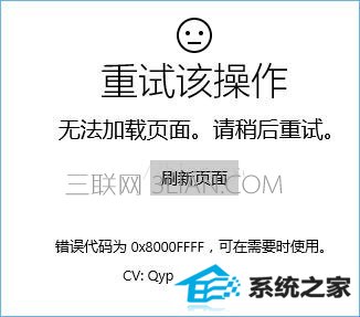 win8Ӧ̵ʾԸòô 