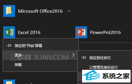 win8ʼ˵ļ޷ɾô죿_¿