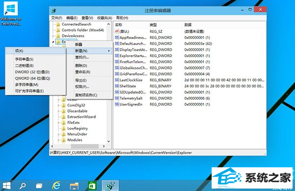 win8ϵͳӦٶ,ôwin8ϵͳӦôʱ,ϵͳ֮