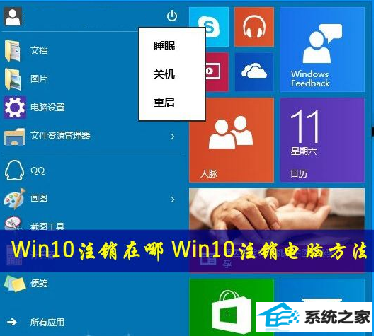 win8ϵͳעģ 