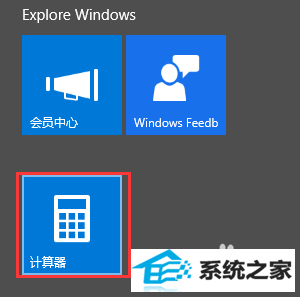 win8ϵͳԴļʹ÷ 