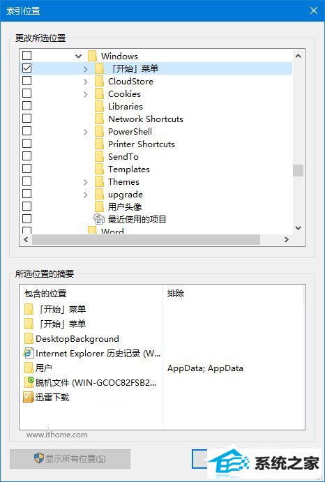 windows8СٶȺô죿