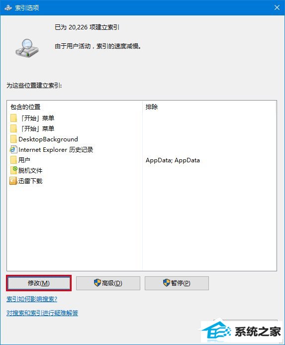 windows8СٶȺô죿