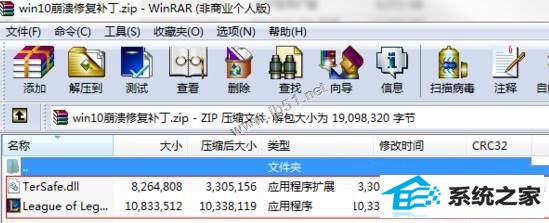 win8lolô죿win8ϵͳӢ˱Ľ