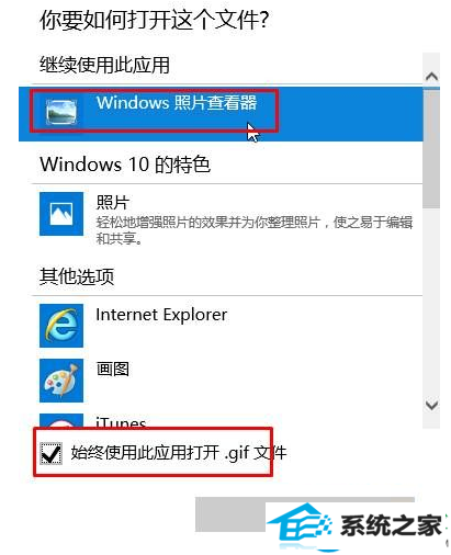 win8ϵͳƬӦô򲻿ô