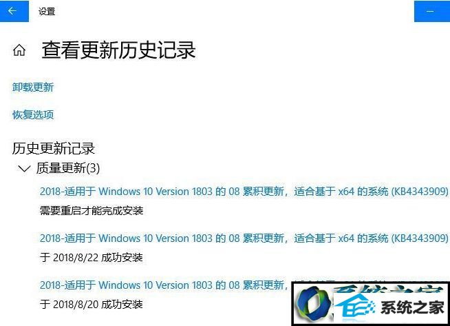 win8ϵͳKB4343909ַװĽ
