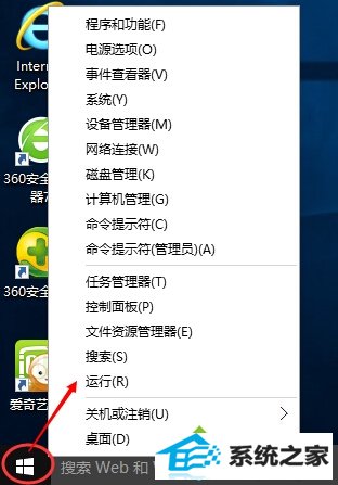 win8win8ʽǽ޷򿪽1