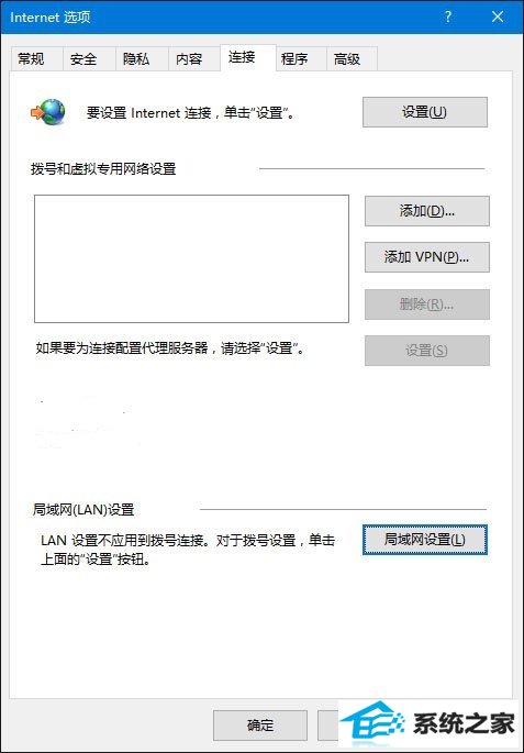 win8iE޷ʹõֽ