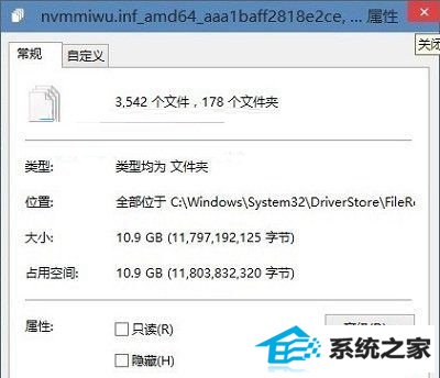 win8ϵͳC̿ռԽԽĽ