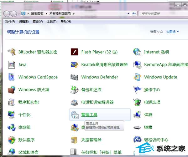 win8Ӧóô 