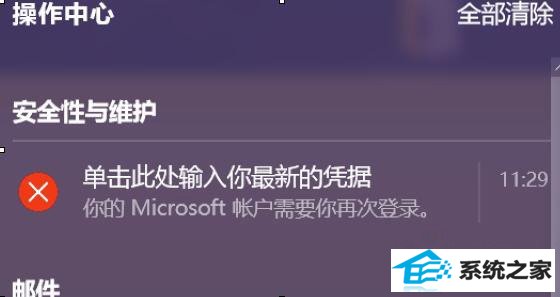 win8ʾ˴µƾݡô 