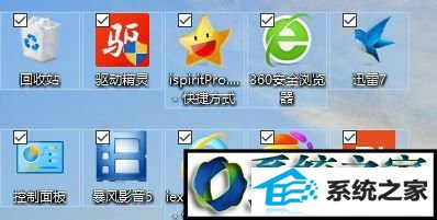 win8ϵͳͼзĽ