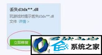 win8ϵͳнʬʾxinput1_3.dllļʧĽ