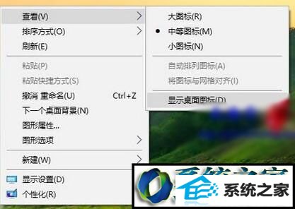 win8ϵͳͼȫ˵Ľ