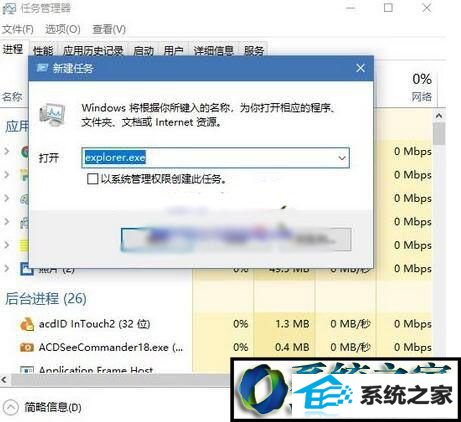 win8ϵͳͼȫ˵Ľ