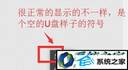win8ϵͳг¼Ǵ洢޷ʽĽ