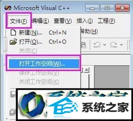 win8ϵͳ޷ʹvcļĽ