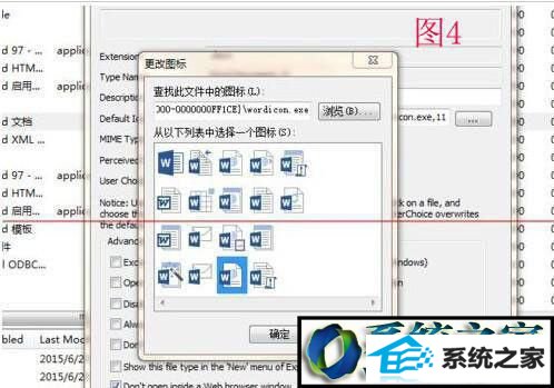 win8ϵͳoffice2013ĵͼ겻ʾĽ