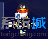 win8ϵͳ¼QQûӦĽ