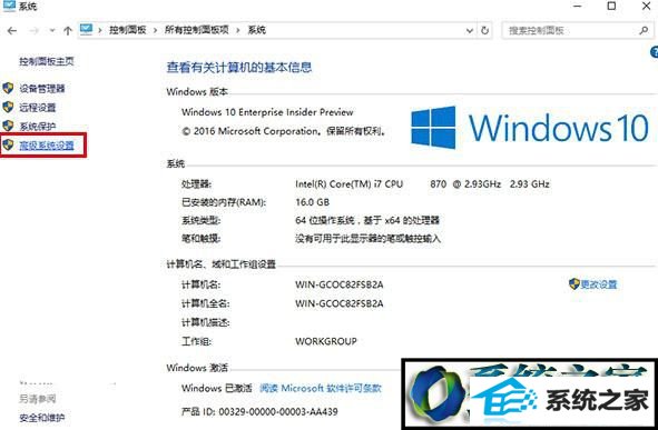 win8ϵͳʧЧ˵Ľ