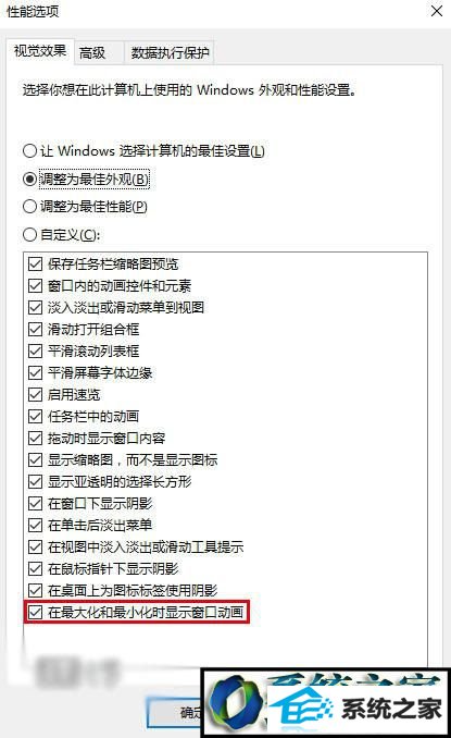 win8ϵͳʧЧ˵Ľ