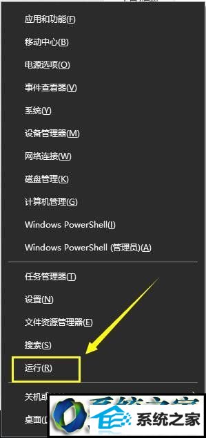 win8ϵͳCpUʹʸߵĽ