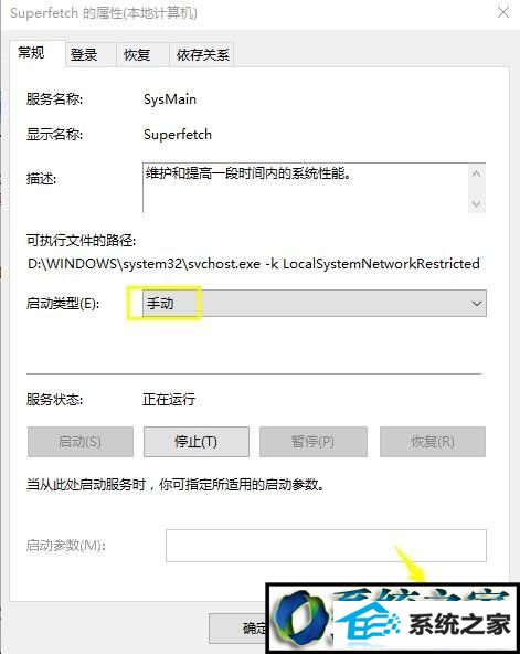 win8ϵͳCpUʹʸߵĽ