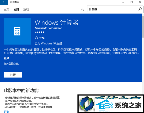 win8ϵͳ򲻿Ľ