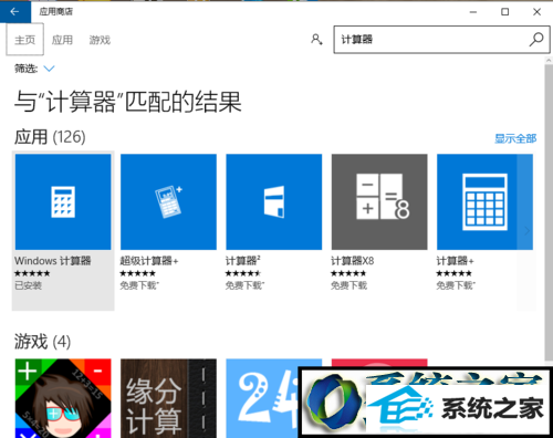 win8ϵͳ򲻿Ľ