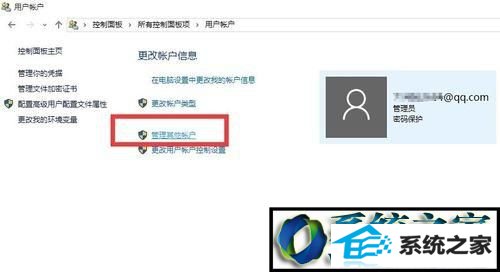 win8ϵͳײӦĽ