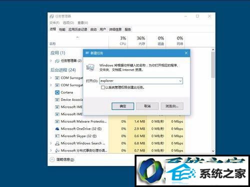 win8ϵͳתбʾĲ