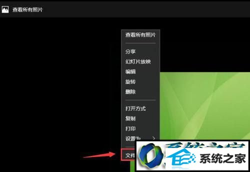 win8ϵͳѯͼƬСĲ