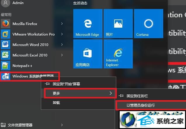 win8ϵͳԶӦļĲ