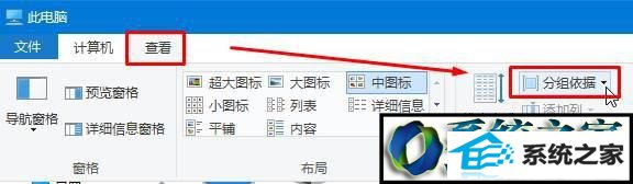 win8ϵͳ̷еĲ