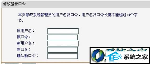 win8ϵͳ޸ѸFwR310·Ĳ