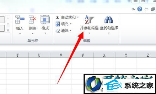 win8ϵͳExcel2010ɾհеĲ