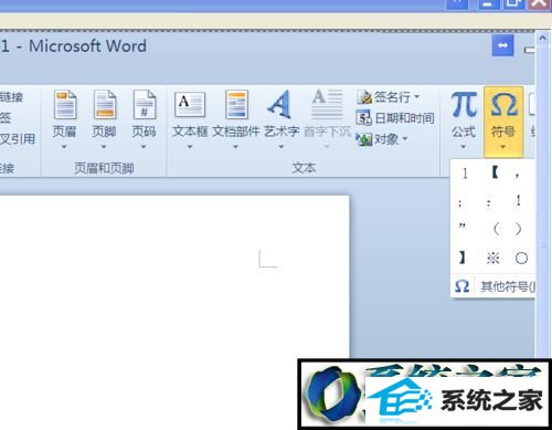 win8ϵͳwoRd2010вԲȦֵĲ